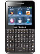 Best available price of Motorola EX226 in Singapore
