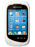 Best available price of Motorola EX232 in Singapore